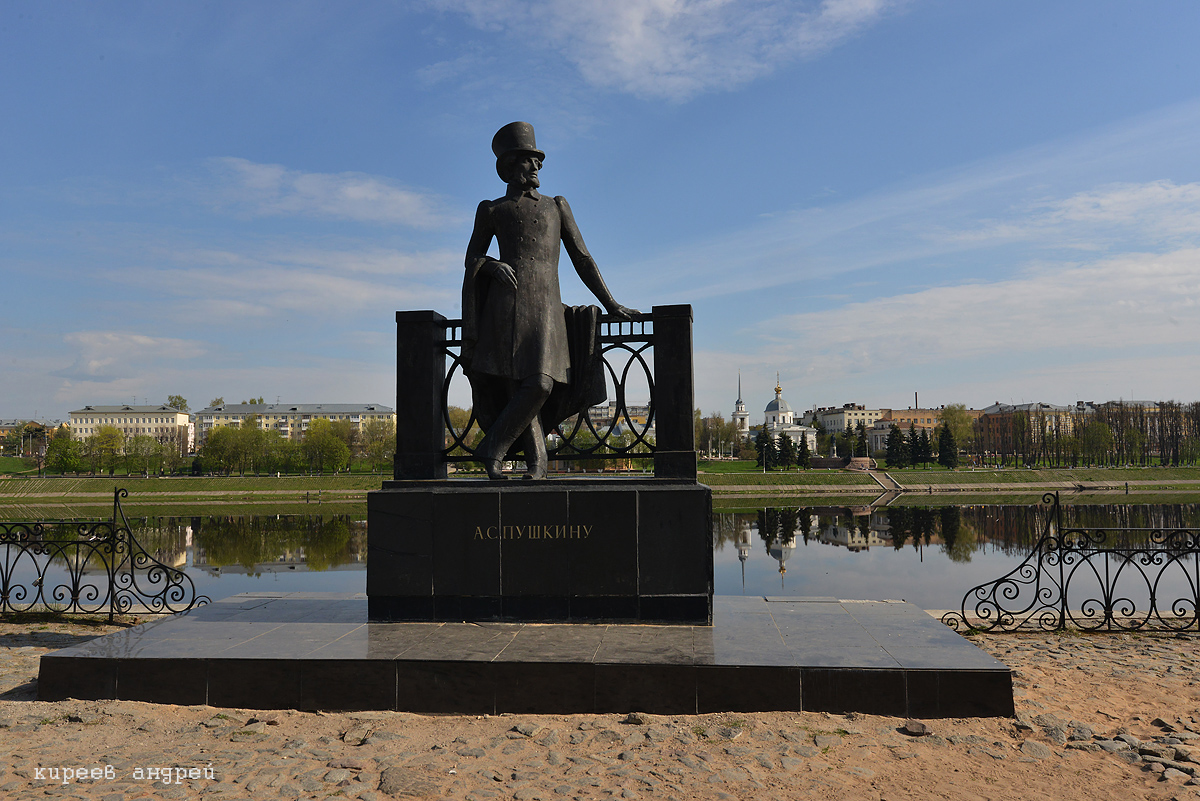 Tver (Тверь)